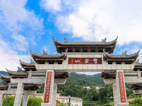 曾家山景区